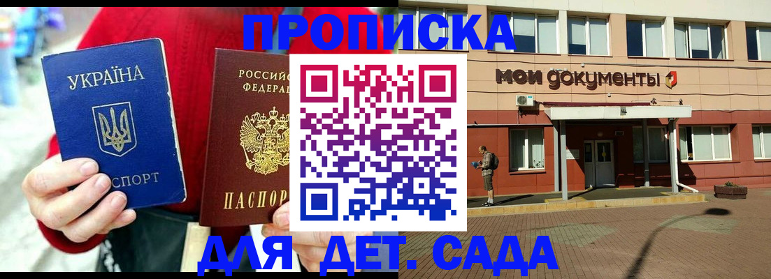временная регистрация госуслуги в Назарово